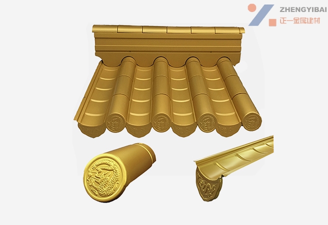 喷涂金属仿古瓦金色